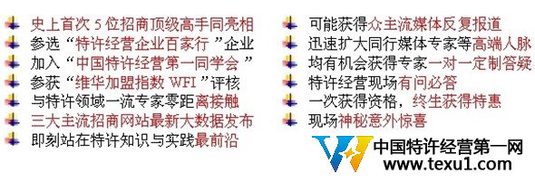 第一同學(xué)會活動價值