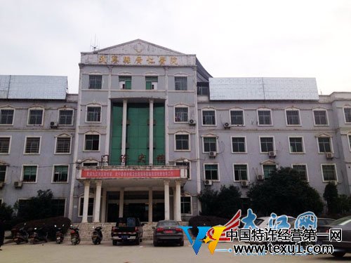 產婦李小燕就是在這家武寧縣廣仁醫院中死在手術臺上的，留下連面都沒見著的初生嬰兒和10歲的女兒。