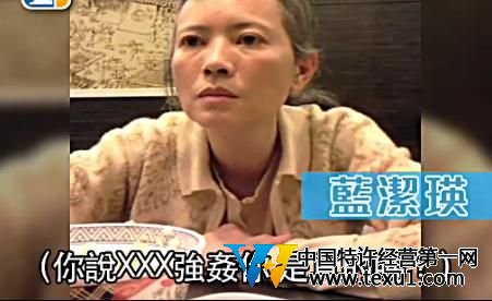香港媒體報(bào)道截圖