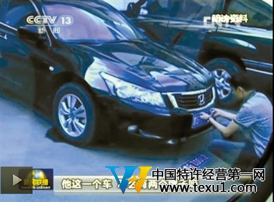 黑龍江通報的兩起違規案例：在當地一處政府大院里，一駕駛員正更換車牌，調查組發現這兩個牌照都是空號。