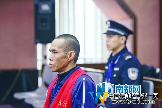 廣州市中級法院昨日宣判,蔡永杰被判處有期徒刑三年,緩刑四年。通訊員 楊曉梅 攝