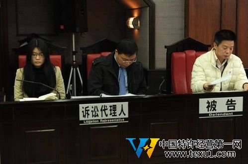 庭審現(xiàn)場。(圖片來源:廣州市中級(jí)人民法院官方微博截圖)