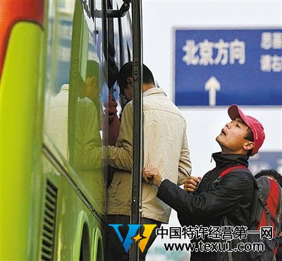 數十萬北京上班族居住河北 每日“跨省”上班