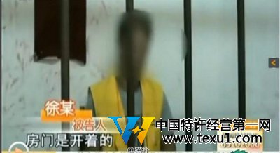 男友,你也睡得太死了……