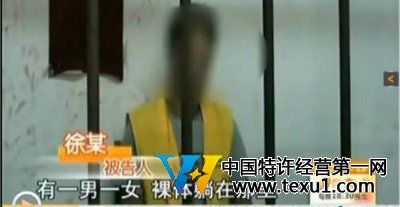 男友,你也睡得太死了……