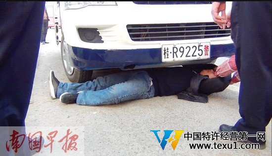 客車被攔司機(jī)鉆警車底鬧騰：不取消記分就不出來