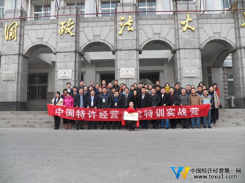 《十年感恩大酬謝，歲首巨獻大聯歡》在北京成功舉辦