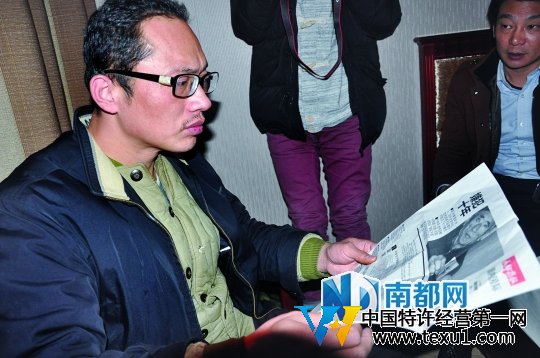 <p>    超期羈押10年后，楊波濤的頭發已開始稀疏并間有白發，眼鏡也斷了一條腿。老路 攝</p>