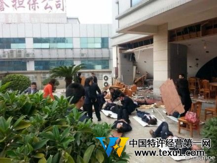 突發：東莞東城旗峰路中僑大廈某飯堂發生爆炸