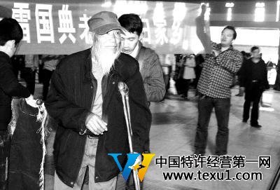 在漯河高鐵西站，志愿者打出“歡迎老兵雷國典回歸家鄉(xiāng)”的橫幅。