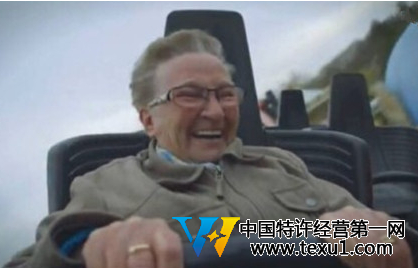 78歲女漢子奶奶坐過山車狂笑不止 網(wǎng)友稱霸氣外漏