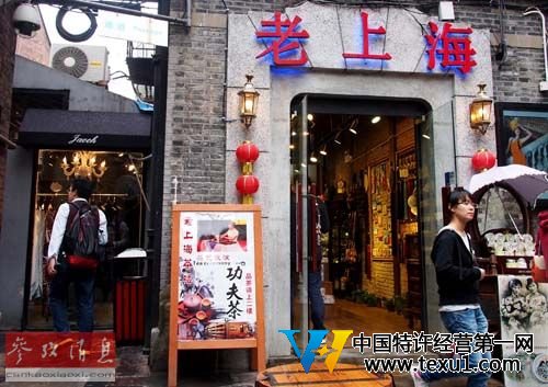 資料圖片:2014年4月27日,游客在上海市泰康路附近的一條弄堂內游覽。新華社記者 陳飛 攝