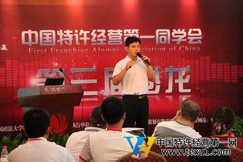 特許經營專家顧問李松