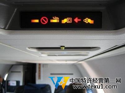 成都赴京航班多人抽煙 機(jī)長(zhǎng):我同意他們就能抽