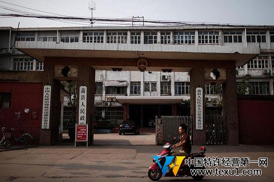 安徽蕭縣80余名領(lǐng)導(dǎo)被免 近20人為一把手