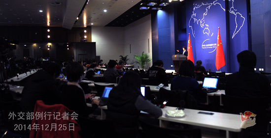 2014年12月25日外交部發(fā)言人華春瑩主持例行記者會(huì)