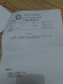15歲學生參與強拆做打手 頭被打骨折無人負責