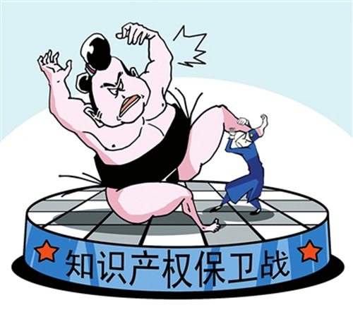 特許經營企業知識產權保護