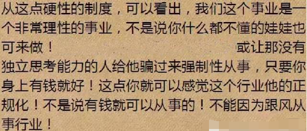 連鎖經(jīng)營(yíng)年齡結(jié)構(gòu)層次的變化