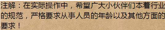 連鎖經(jīng)營(yíng)年齡結(jié)構(gòu)層次的變化