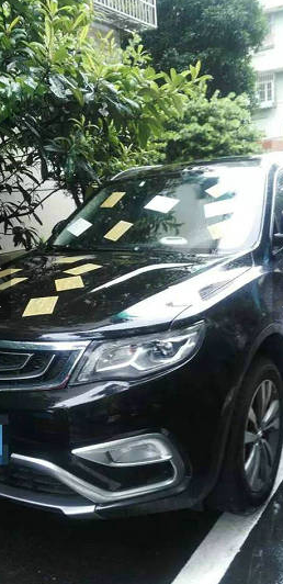 貼陰陽附的車