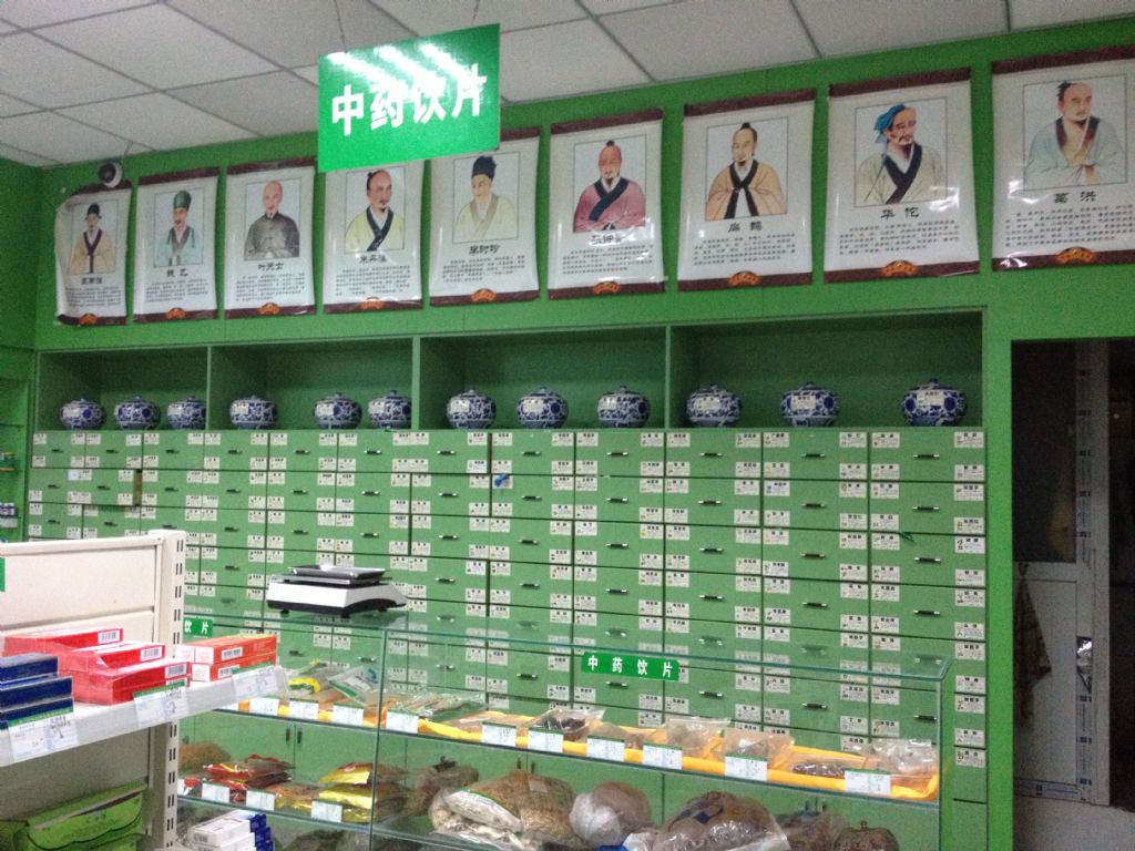 連鎖藥店單店運(yùn)營(yíng)