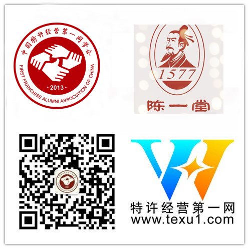 第一同學會企業會員-陳一堂