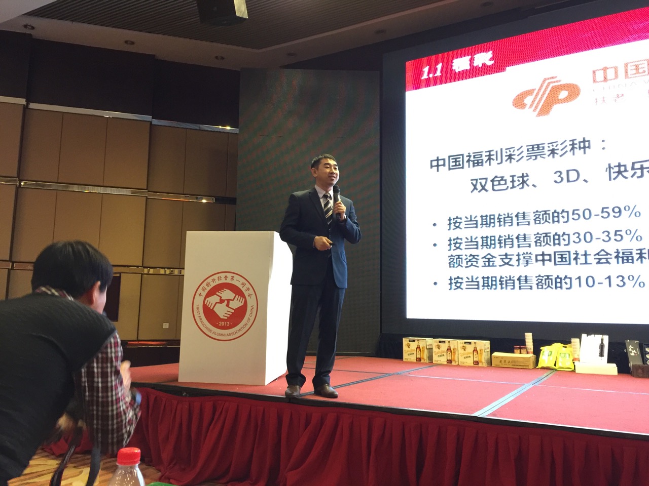 企業演講