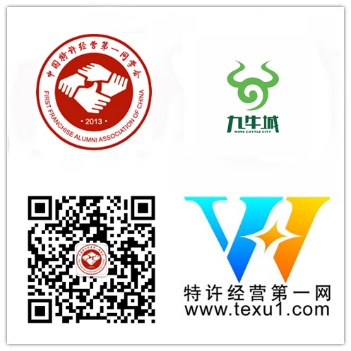 企業(yè)會員-九牛集團(tuán)