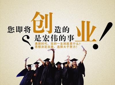 投資少利潤高的創業項目