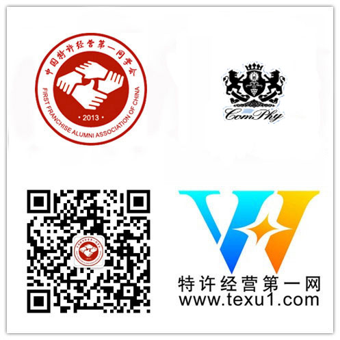 企業(yè)會員