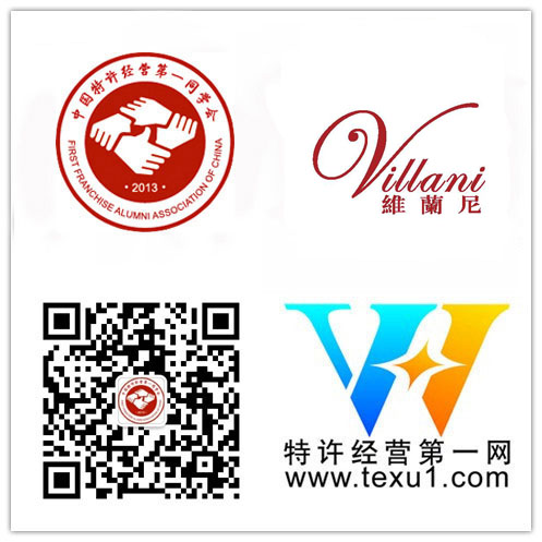 企業(yè)會員維蘭尼