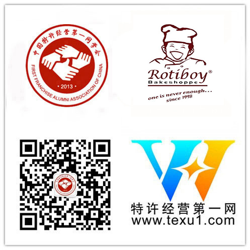 恭喜“深圳市奧美薈餐飲投資管理有限公司”成為特許經(jīng)營第一同學會＂維華會＂第二百二十三家企業(yè)會員