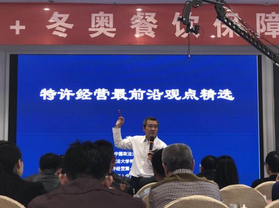 李維華博士受邀出席張家口冬奧餐飲保障培訓(xùn)會，“維華會”獲“雙喜臨門”！