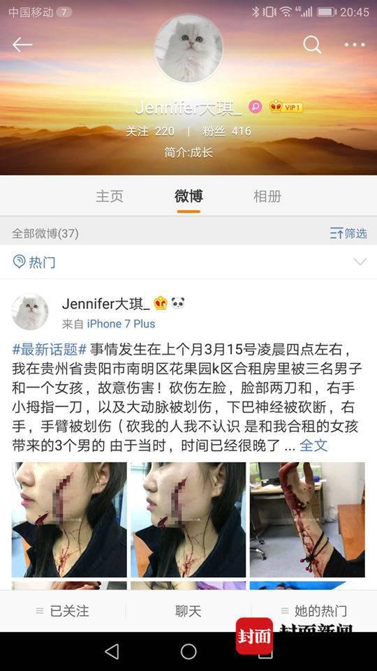 封面新聞實習記者 陳彥霏 記者梁波
