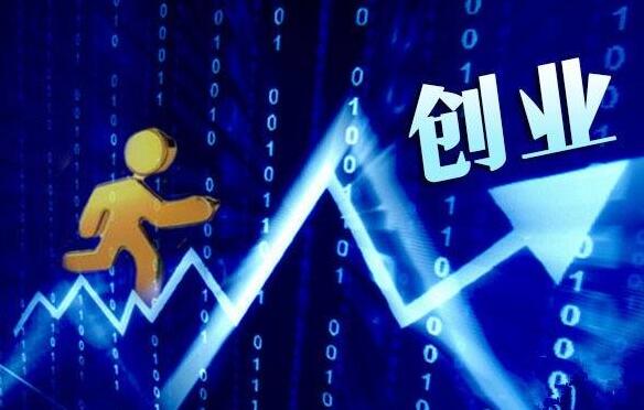 千元?jiǎng)?chuàng)業(yè)小項(xiàng)目有哪些好選擇