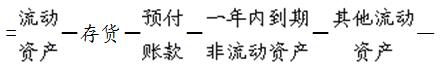 連鎖企業償債能力分析