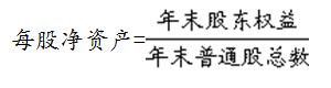 連鎖企業總資產報酬分析