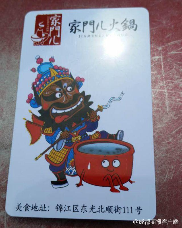 120元吃1個(gè)月火鍋?大媽8點(diǎn)排隊(duì) 11天后店被吃垮了