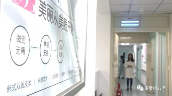 ▲”星醫(yī)匯“整形醫(yī)院內景。    圖/新京報我們視頻暗訪組