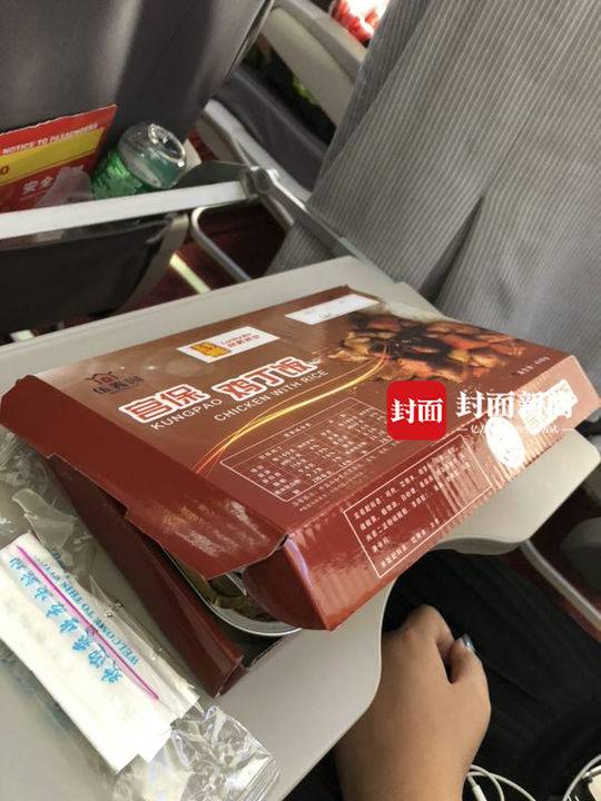 男子吃到發(fā)霉飛機(jī)餐索賠10萬 航空公司回應(yīng):正協(xié)商